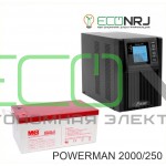 ИБП POWERMAN ONLINE 2000 Plus + Аккумуляторная батарея MNB MМ250-12