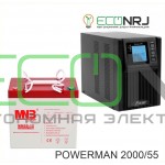 ИБП POWERMAN ONLINE 2000 Plus + Аккумуляторная батарея MNB MМ55-12
