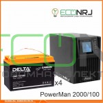 ИБП POWERMAN ONLINE 2000 Plus + Аккумуляторная батарея Delta CGD 12100