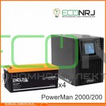 ИБП POWERMAN ONLINE 2000 Plus + Аккумуляторная батарея Delta CGD 12200