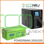 ИБП POWERMAN ONLINE 2000 Plus + Аккумуляторная батарея WBR GPL122000