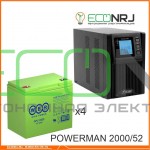 ИБП POWERMAN ONLINE 2000 Plus + Аккумуляторная батарея WBR GPL12520