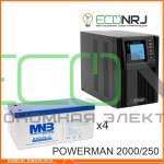 ИБП POWERMAN ONLINE 2000 Plus + Аккумуляторная батарея MNB MNG250-12