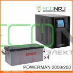 ИБП POWERMAN ONLINE 2000 Plus + Аккумуляторная батарея Ventura GPL 12-200