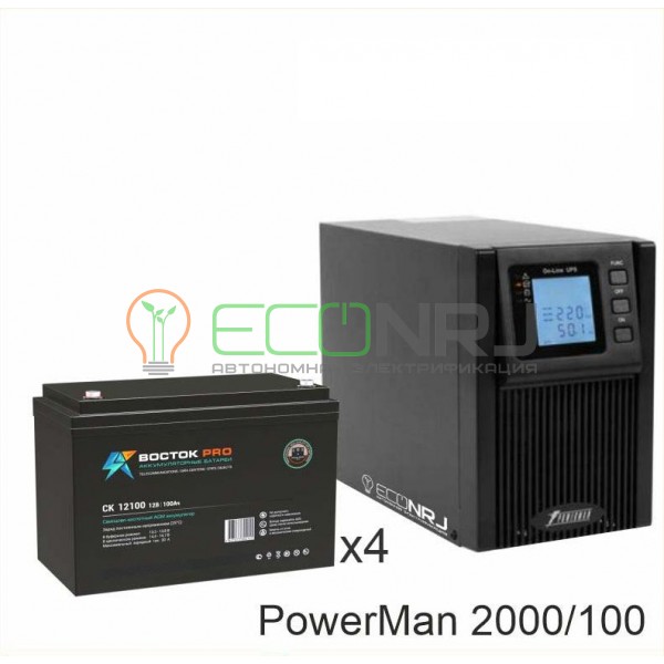 ИБП POWERMAN ONLINE 2000 Plus + Аккумуляторная батарея ВОСТОК PRO СК-12100