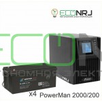 ИБП POWERMAN ONLINE 2000 Plus + Аккумуляторная батарея ВОСТОК PRO СК-12200
