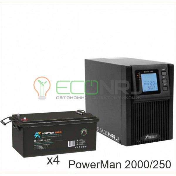 ИБП POWERMAN ONLINE 2000 Plus + Аккумуляторная батарея ВОСТОК PRO СК-12250