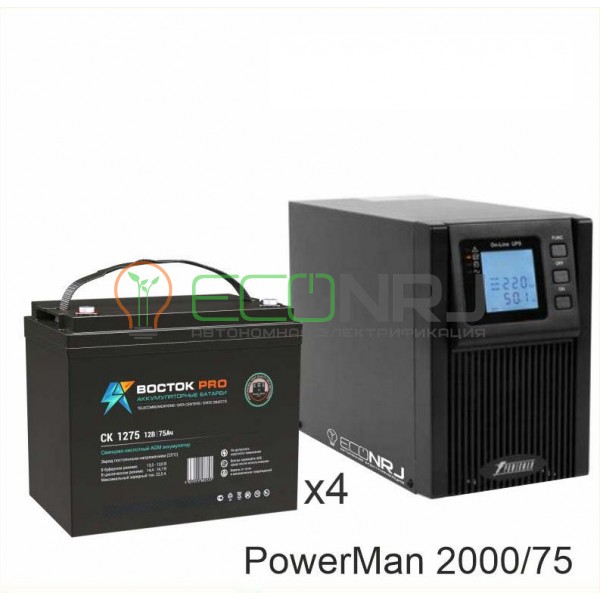 ИБП POWERMAN ONLINE 2000 Plus + Аккумуляторная батарея ВОСТОК PRO СК-1275