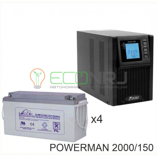ИБП POWERMAN ONLINE 2000 Plus + Аккумуляторная батарея LEOCH DJM12150
