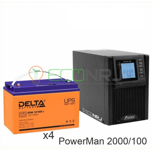 ИБП POWERMAN ONLINE 2000 Plus + Аккумуляторная батарея Delta DTM 12100 L
