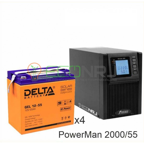 ИБП POWERMAN ONLINE 2000 Plus + Аккумуляторная батарея Delta GEL 12-55