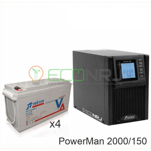 ИБП POWERMAN ONLINE 2000 Plus + Аккумуляторная батарея Vektor GL 12-150