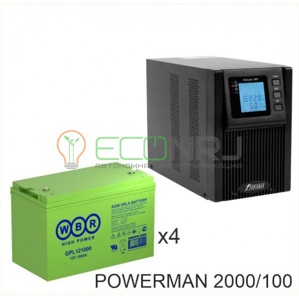 ИБП POWERMAN ONLINE 2000 Plus + Аккумуляторная батарея WBR GPL121000