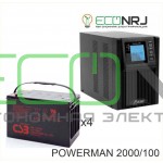 ИБП POWERMAN ONLINE 2000 Plus + Аккумуляторная батарея CSB GPL121000
