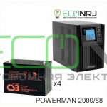 ИБП POWERMAN ONLINE 2000 Plus + Аккумуляторная батарея CSB GPL12880