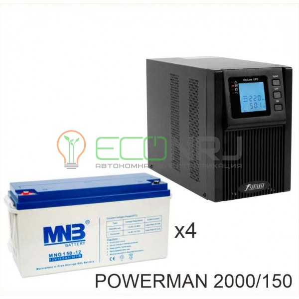 ИБП POWERMAN ONLINE 2000 Plus + Аккумуляторная батарея MNB MNG150-12