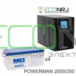 ИБП POWERMAN ONLINE 2000 Plus + Аккумуляторная батарея MNB MNG250-12