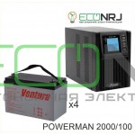 ИБП POWERMAN ONLINE 2000 Plus + Аккумуляторная батарея Ventura GPL 12-100