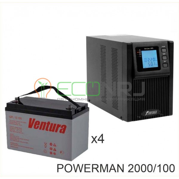 ИБП POWERMAN ONLINE 2000 Plus + Аккумуляторная батарея Ventura GPL 12-100