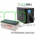 ИБП POWERMAN ONLINE 2000 Plus + Аккумуляторная батарея Ventura GPL 12-250