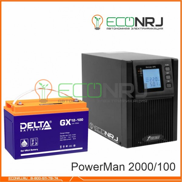 ИБП POWERMAN ONLINE 2000 Plus + Аккумуляторная батарея Delta GX 12-100