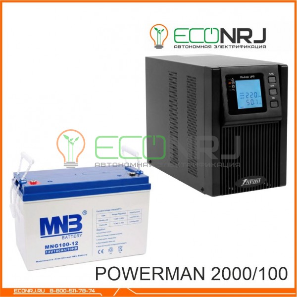 ИБП POWERMAN ONLINE 2000 Plus + Аккумуляторная батарея MNB MNG100-12