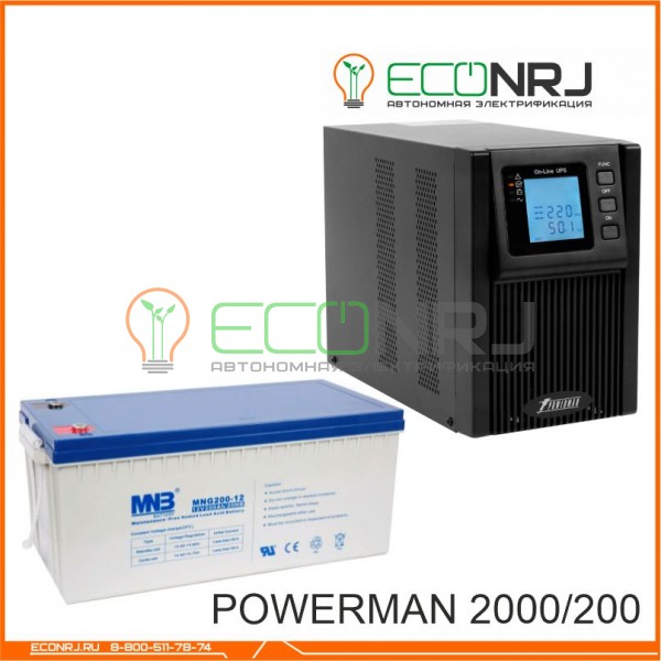 ИБП POWERMAN ONLINE 2000 Plus + Аккумуляторная батарея MNB MNG200-12