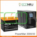 ИБП POWERMAN ONLINE 1000 Plus + Аккумуляторная батарея Delta CGD 1233