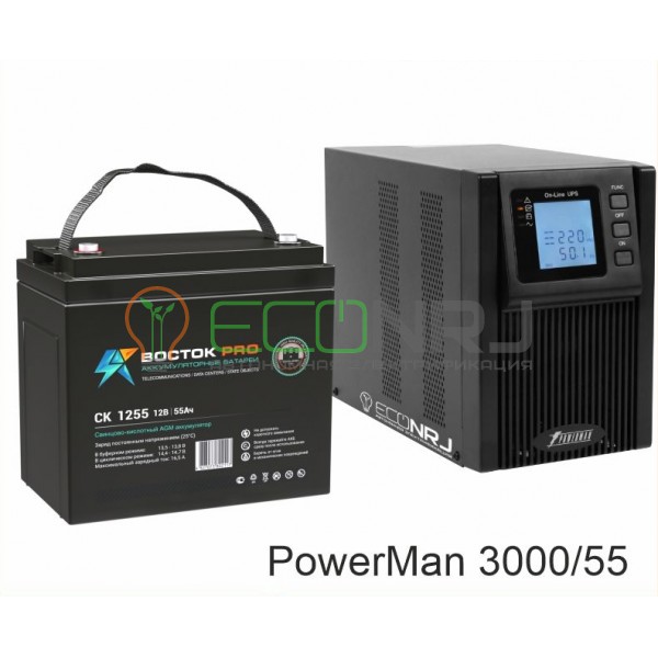 ИБП POWERMAN ONLINE 1000 Plus + Аккумуляторная батарея ВОСТОК PRO СК-1255