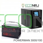 ИБП POWERMAN ONLINE 1000 Plus + Аккумуляторная батарея CSB GPL121000