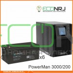 ИБП POWERMAN ONLINE 1000 Plus + Аккумуляторная батарея ВОСТОК PRO СК-12200