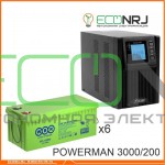 ИБП POWERMAN ONLINE 1000 Plus + Аккумуляторная батарея WBR GPL122000