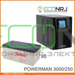ИБП POWERMAN ONLINE 1000 Plus + Аккумуляторная батарея Ventura GPL 12-250