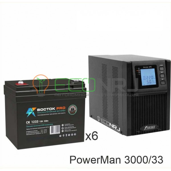 ИБП POWERMAN ONLINE 1000 Plus + Аккумуляторная батарея ВОСТОК PRO СК-1233