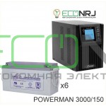 ИБП POWERMAN ONLINE 1000 Plus + Аккумуляторная батарея LEOCH DJM12150