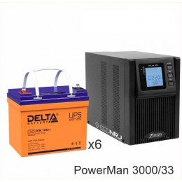 ИБП POWERMAN ONLINE 3000 Plus + Delta DTM 1233 L