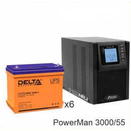 ИБП POWERMAN ONLINE 3000 Plus + Delta DTM 1255 L