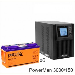 ИБП POWERMAN ONLINE 3000 Plus + Delta GEL 12-150