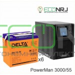 ИБП POWERMAN ONLINE 1000 Plus + Аккумуляторная батарея Delta GEL 12-55