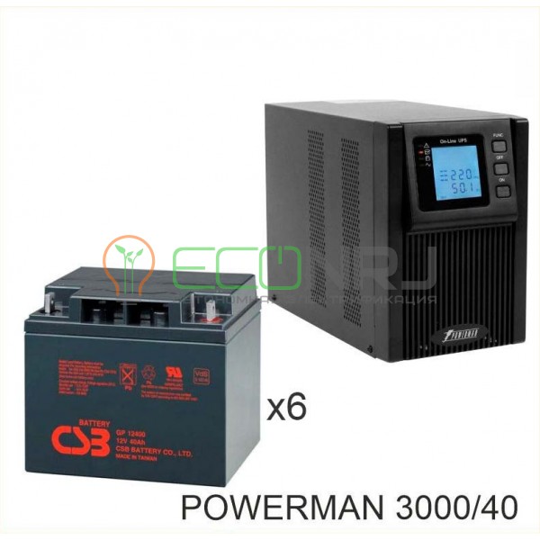 ИБП POWERMAN ONLINE 1000 Plus + Аккумуляторная батарея CSB GP12400