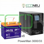 ИБП POWERMAN ONLINE 1000 Plus + Аккумуляторная батарея Delta GX 12-33