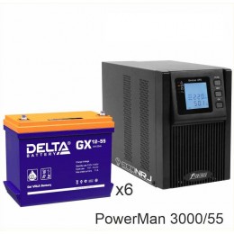 ИБП POWERMAN ONLINE 3000 Plus + Delta GX 12-55