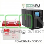 ИБП POWERMAN ONLINE 1000 Plus + Аккумуляторная батарея MNB MМ55-12