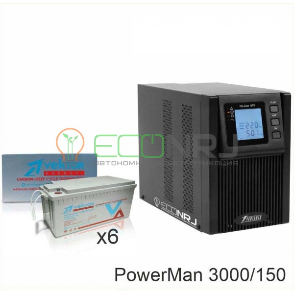 ИБП POWERMAN ONLINE 1000 Plus + Аккумуляторная батарея Vektor VPbC 12-150