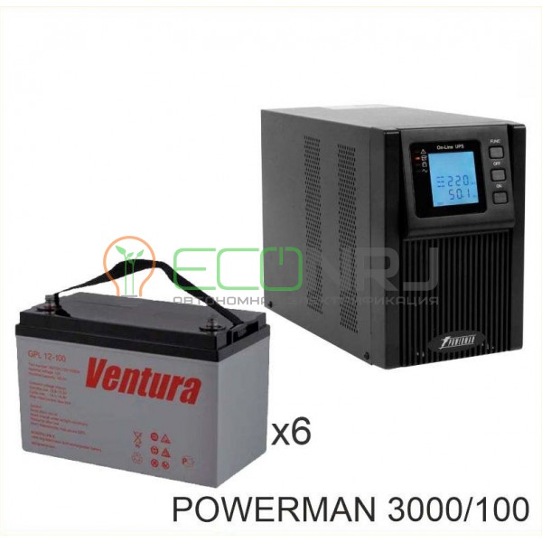 ИБП POWERMAN ONLINE 1000 Plus + Аккумуляторная батарея Ventura GPL 12-100