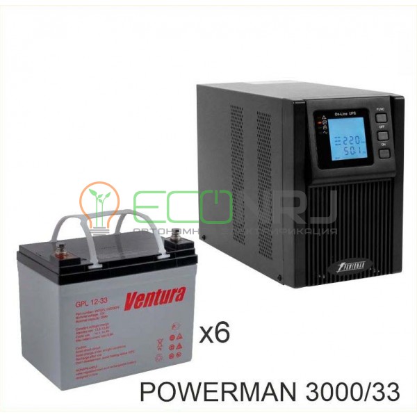 ИБП POWERMAN ONLINE 1000 Plus + Аккумуляторная батарея Ventura GPL 12-33