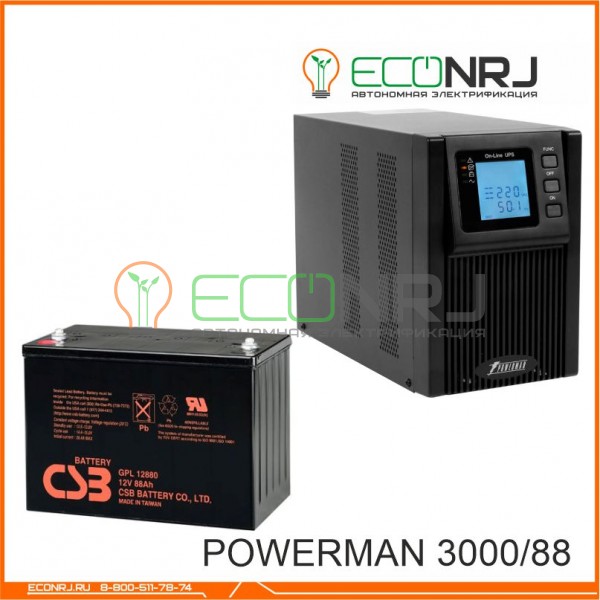 ИБП POWERMAN ONLINE 1000 Plus + Аккумуляторная батарея CSB GPL12880