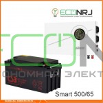 ИБП Powerman Smart 500 INV + Аккумуляторная батарея CSB GPL12650
