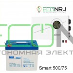 ИБП Powerman Smart 500 INV + Аккумуляторная батарея MNB MNG75-12
