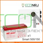 ИБП Powerman Smart 500 INV + Аккумуляторная батарея MNB MМ150-12